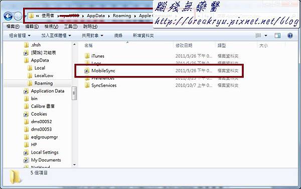 [閒聊]  有沒有3C小達人