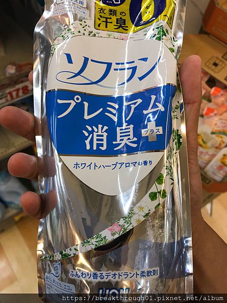 [心得] 日本必買Lion衣物柔軟精