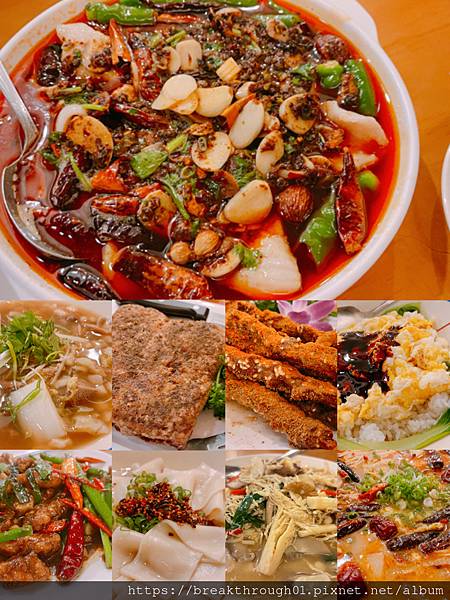 [食記] 台北大安 秦味館