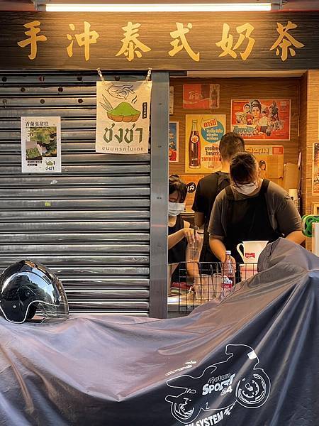 （台北信義）沖茶ชงชา泰式奶茶手標紅茶