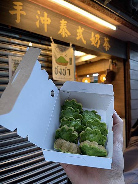 （台北信義）沖茶ชงชา泰式奶茶手標紅茶