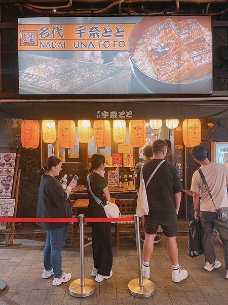 [食記] 東京美食攻略