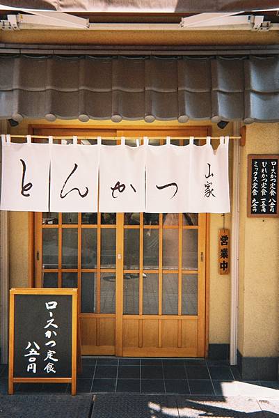 【東京必吃美食推薦】2025東京必吃美食,我在東京吃什麼!內 【東京必吃美食推薦】2025東京必吃美食,我在東京吃什麼!內