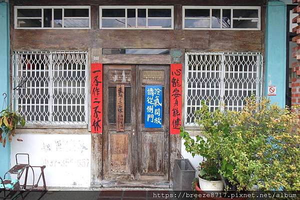 Do Right 渡對 嘉義縣民雄鄉 布卡的小宇宙 痞客邦 Do Right 渡對 嘉義縣民雄鄉 布卡的小宇宙 痞客邦
