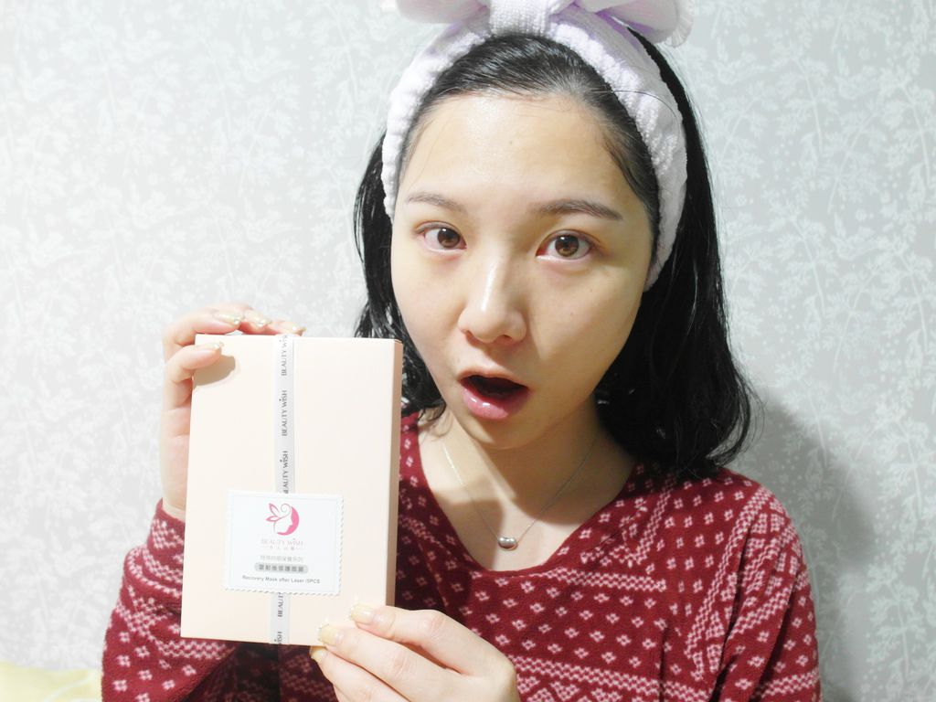 我推薦的雷射術後專用面膜~ Beauty Wish美人心願
