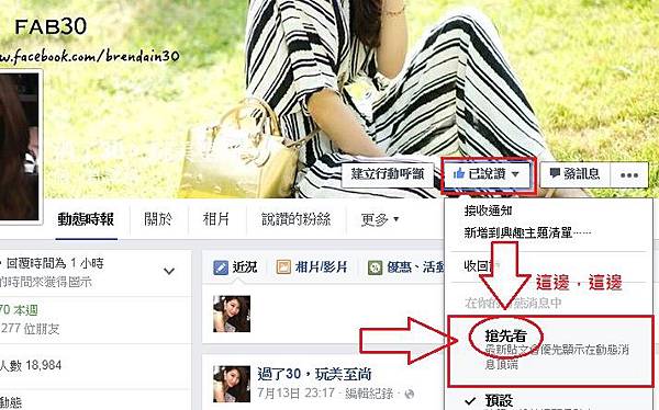 搶先看的訊息 搶先看的訊息