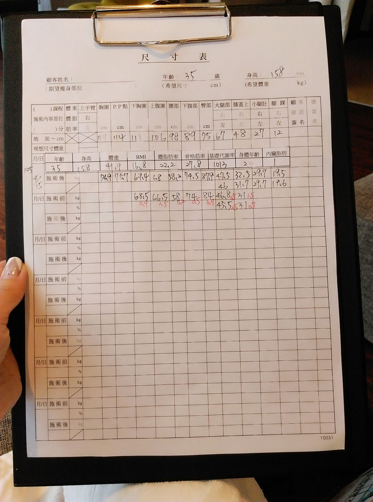 IMAG7649_mr1460713745713