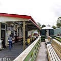 Kawakawa, Bay of Island