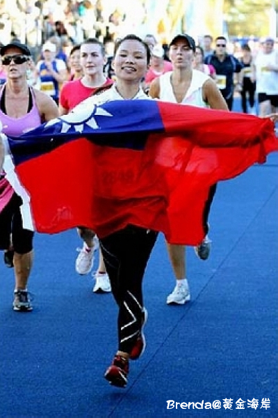 2012 Gold Coast Airport Marathon