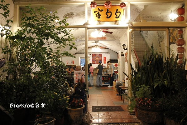 _MG_7246 _MG_7246