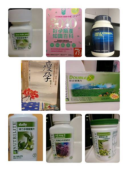 9_安麗營養品封面.jpg 9_安麗營養品封面.jpg