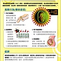 風城之愛-認識HIV-1.jpg