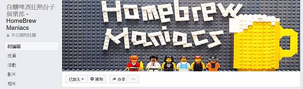 社團封面.JPG 社團封面.JPG