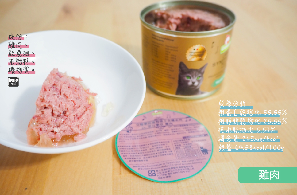 交響曲雞肉.jpg 交響曲雞肉.jpg