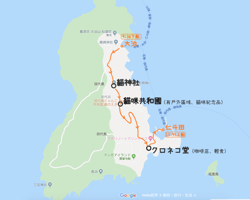 貓島島內地圖.jpg 貓島島內地圖.jpg