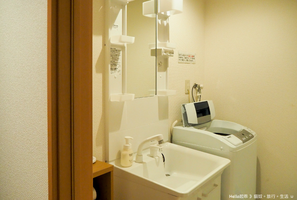 石卷公寓飯店浴室.jpg 石卷公寓飯店浴室.jpg