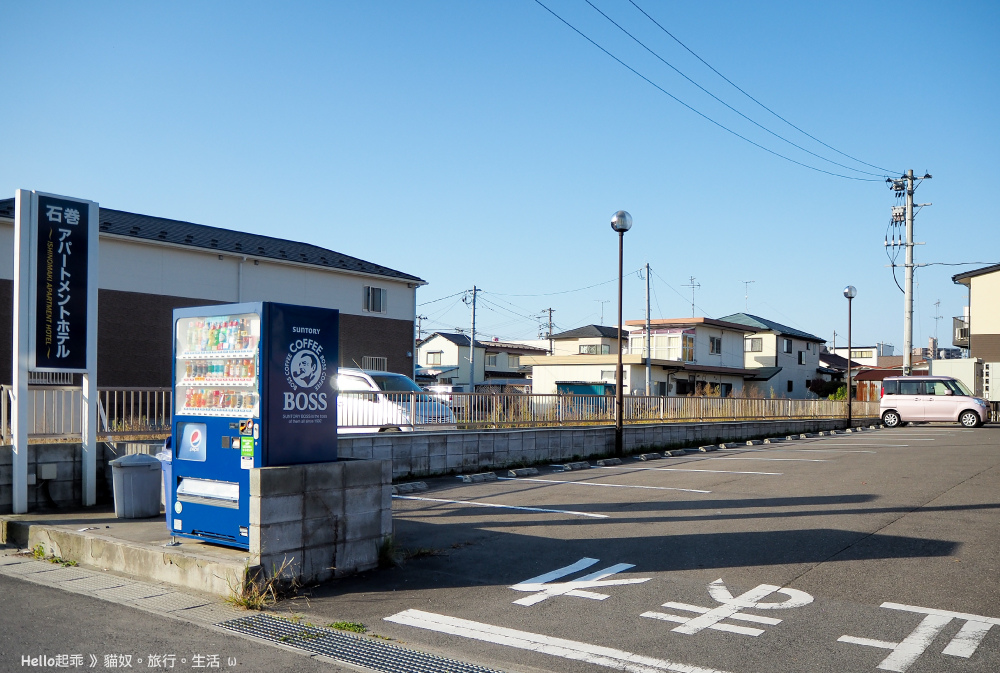 石卷公寓飯店停車場.jpg 石卷公寓飯店停車場.jpg