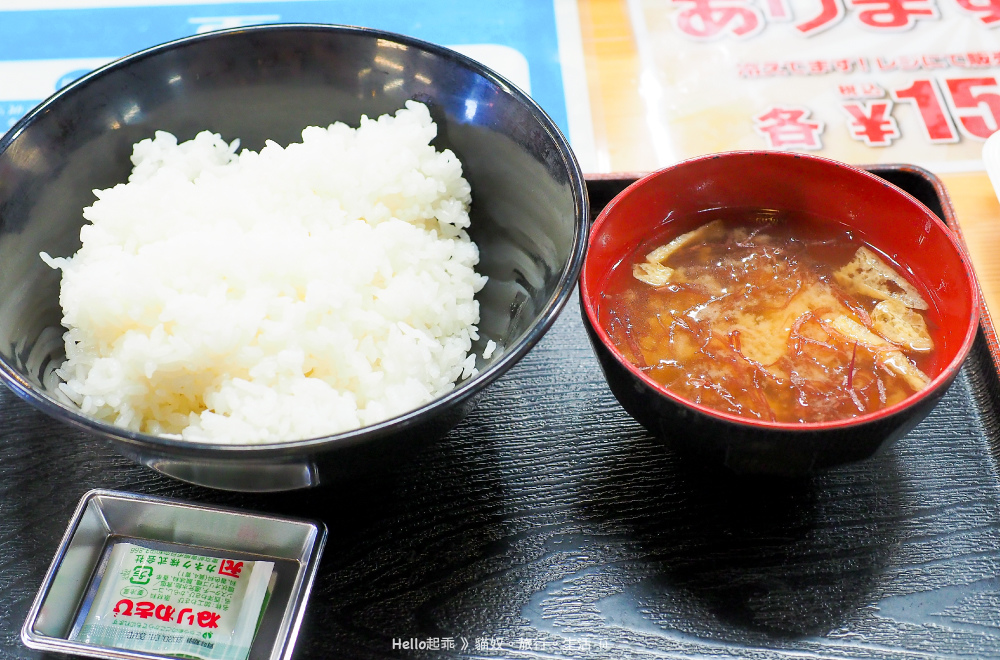 鹽釜水產仲卸市場食堂白飯套餐.jpg 鹽釜水產仲卸市場食堂白飯套餐.jpg
