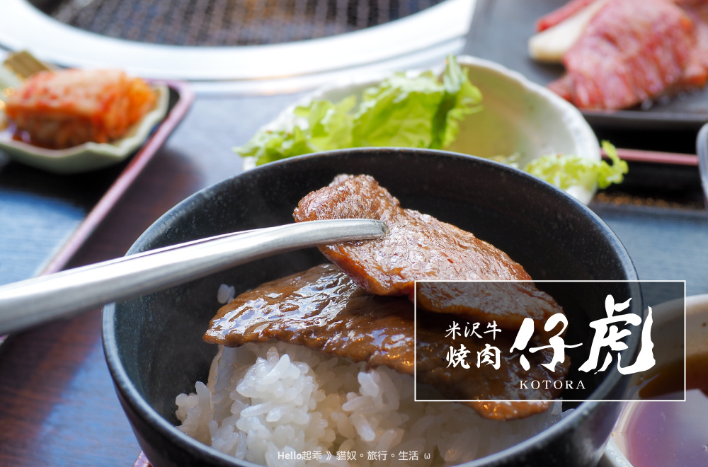 燒肉仔虎首圖.jpg 燒肉仔虎首圖.jpg