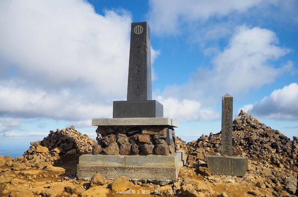藏王御釜神社碑.jpg 藏王御釜神社碑.jpg