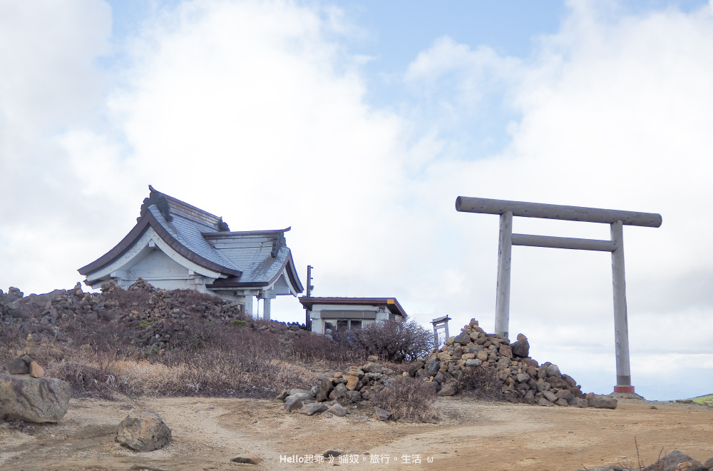 藏王御釜神社鳥居.jpg 藏王御釜神社鳥居.jpg