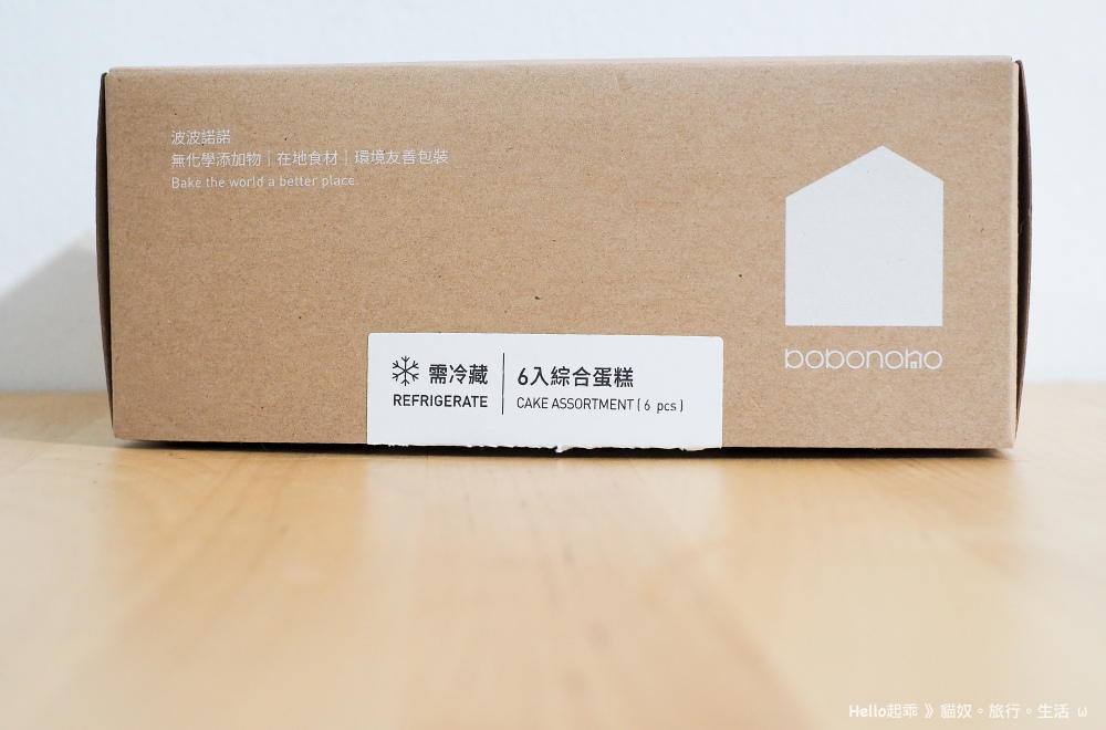 彌月試吃波波諾諾包裝.jpg 彌月試吃波波諾諾包裝.jpg