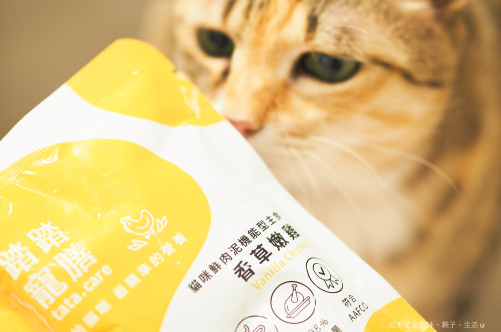 踏踏寵膳香草嫩雞.jpg 踏踏寵膳香草嫩雞.jpg