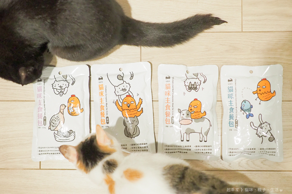 四種口味.jpg 四種口味.jpg