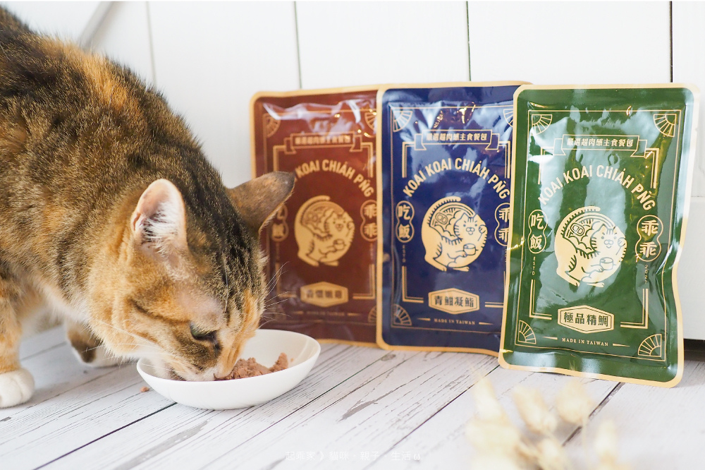 乖乖吃飯首圖.jpg 乖乖吃飯首圖.jpg