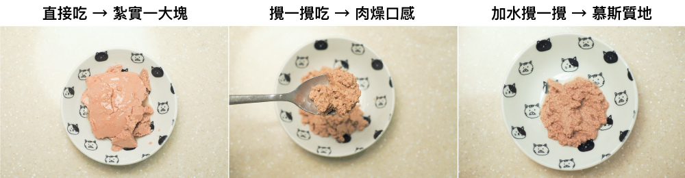 三種口感.jpg 三種口感.jpg