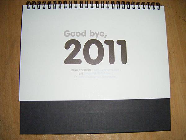 Good bye 2011