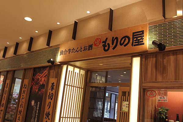 2016山陽一直線 2016山陽一直線