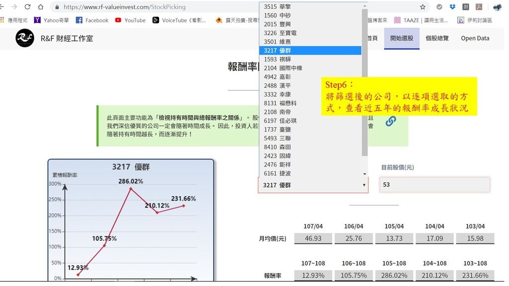 投影片4.JPG