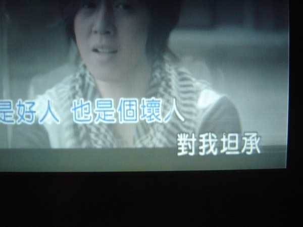 畢業典禮 Ktv歡唱 你是好人也是個壞人 Sunny Day 痞客邦