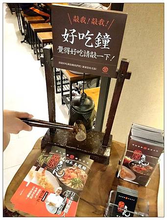 稻禾烏龍麵 松菸誠品店02.jpg