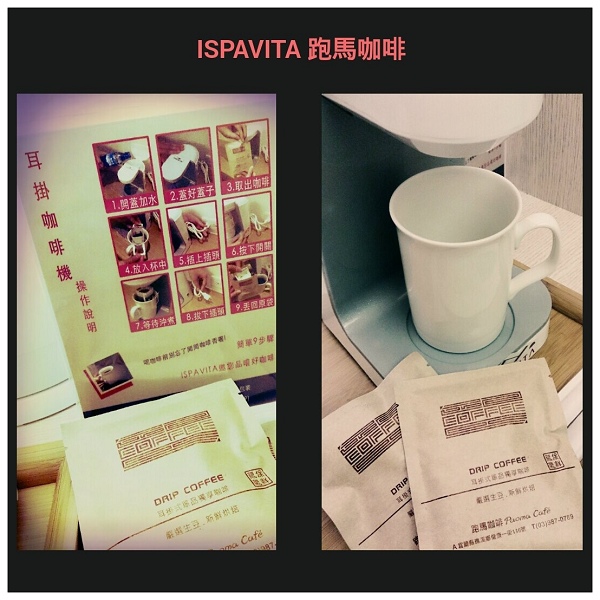 ISPAVITA 佧美。奧之湯05.jpg