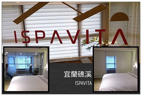 ISPAVITA 佧美。奧之湯09.jpg