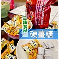 三陽食品09.jpg