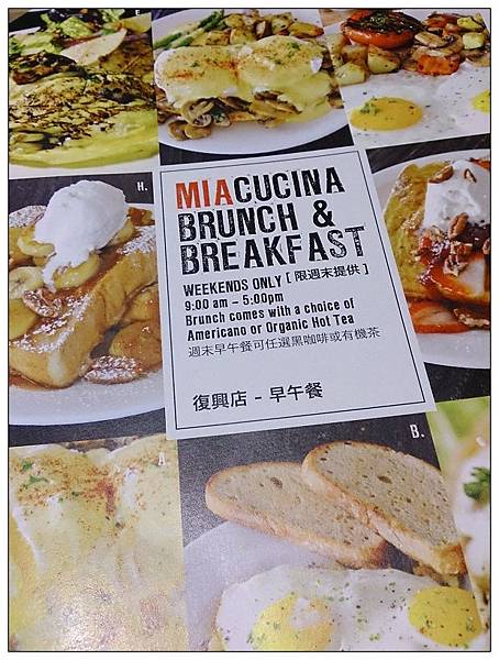 miacucina 復興店07.JPG