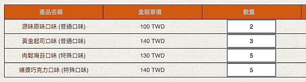 源味本舖018.jpg