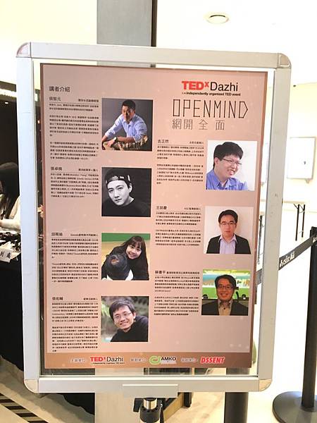 【TEDxDazhi OPENMIND網開全面】愛樂活03.jpg