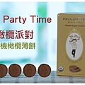 Paul&Pippa- Olive Party Time 橄欖派對有機橄欖薄餅001-down.jpg