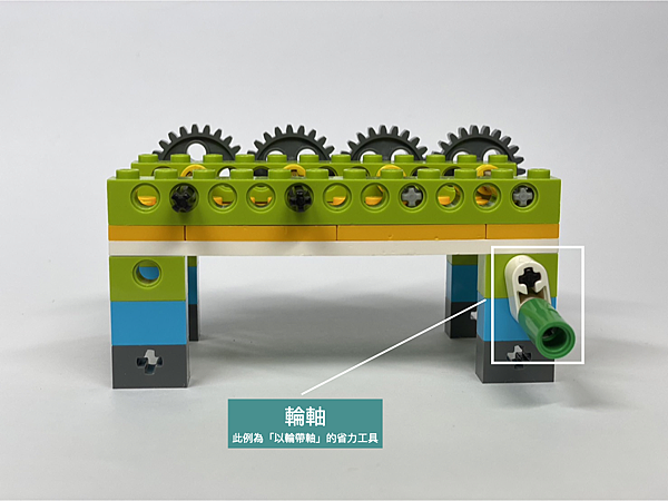 機構解說.003.png 機構解說.003.png