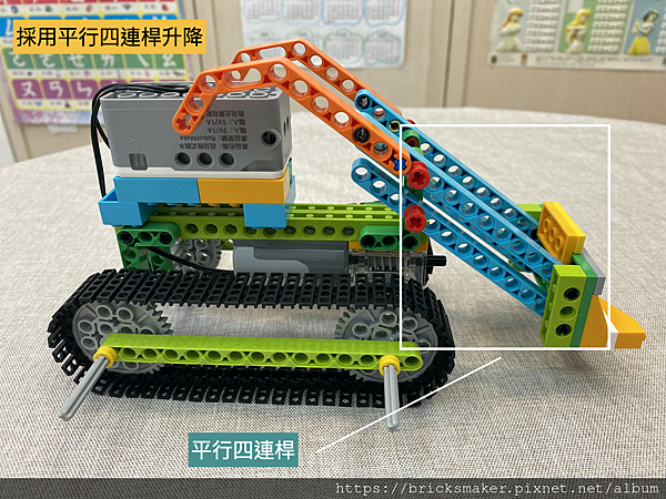 機構解說.003.png 機構解說.003.png