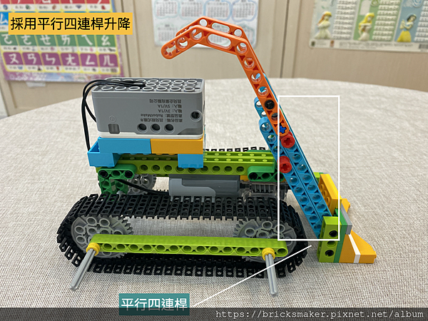 機構解說.002.png 機構解說.002.png