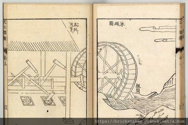 [電學小子水能動力積木2] 水力磨坊