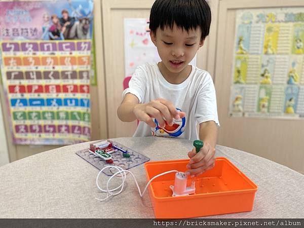 電學小子《水能動力積木2》 電學小子《水能動力積木2》