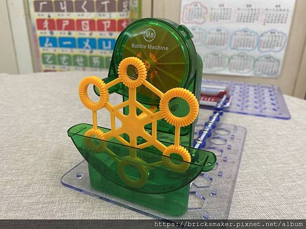 電學小子《水能動力積木2》 電學小子《水能動力積木2》