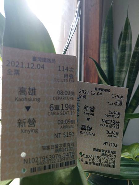 ticket
