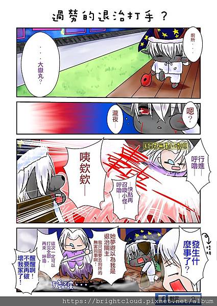 小短漫10.jpg 小短漫10.jpg